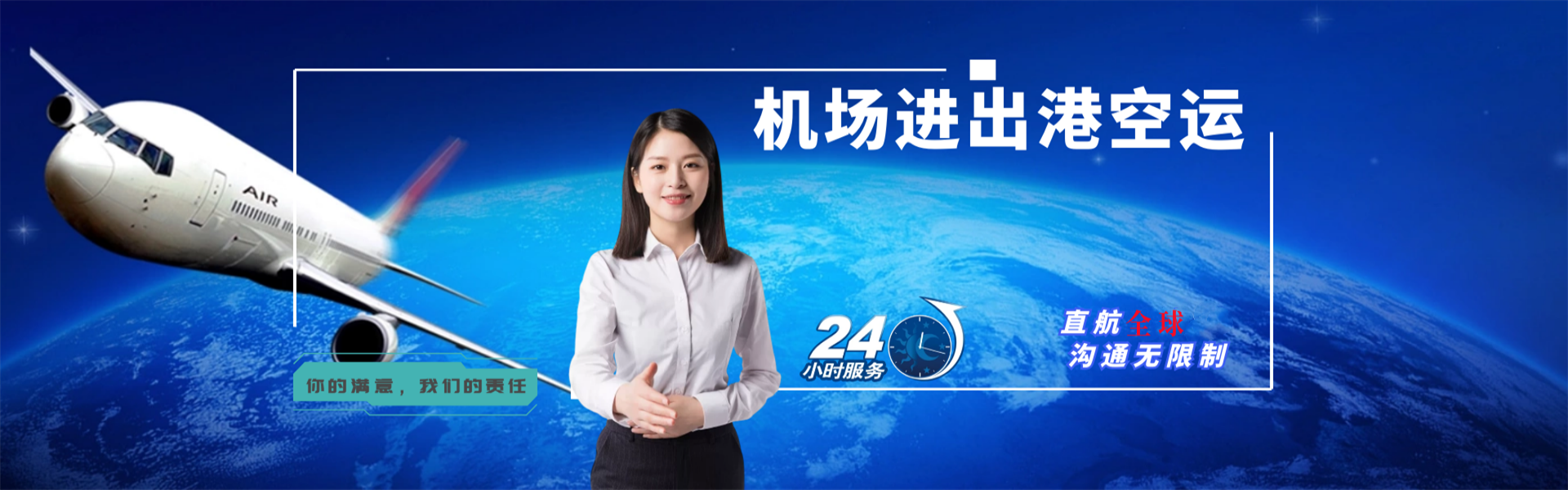 河口到葡萄牙物流公司-河口至葡萄牙物流专线-河口空运到葡萄牙-优时通物流有限公司